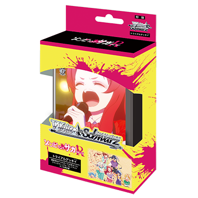 Weiss Schwarz 預組 佐賀偶像是傳奇