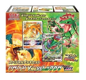 PokemonTCG 日版 噴火龍 & 烈空座 特別牌組套裝