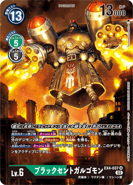 Card's Village 卡之里