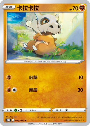 040/070 卡拉卡拉