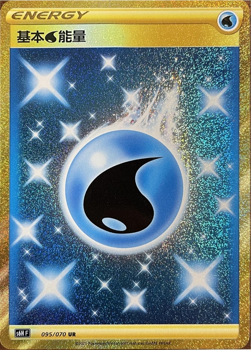 095/070 基本水能量