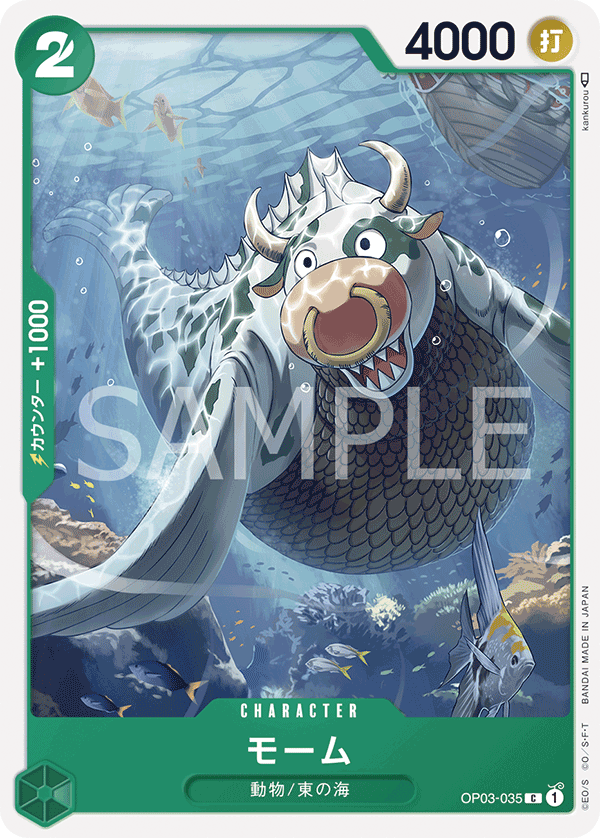 OP03-035 モーム