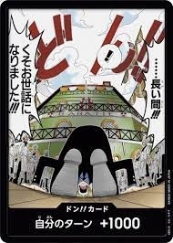 ドン!!（……長い間!!!くそお世話になりました!!!）