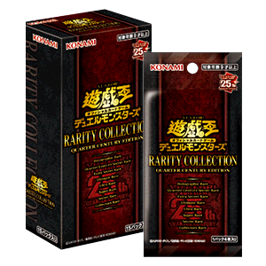 遊戲王OCG RARITY COLLECTION -QUARTER CENTURY EDITION- 原盒
