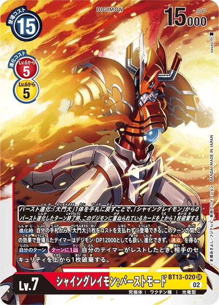 Card's Village 卡之里