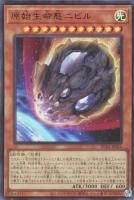 RC04UR-JP016 《原始生命態ニビル》