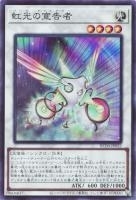RC04SR-JP032 《虹光の宣告者》