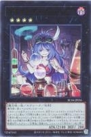 RC04UR-JP036 《ダウナード・マジシャン》