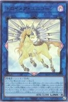 RC04UR-JP044 《トロイメア・ユニコーン》
