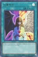 RC04UR-JP051 《心変わり》