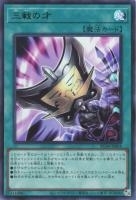 RC04UR-JP064 《三戦の才》