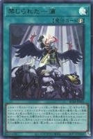 RC04UR-JP065 《禁じられた一滴》
