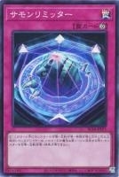 RC04SR-JP071 《サモンリミッター》