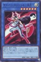 RC04SR-JP025 《サイバー・エンジェル－弁天－》