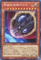 RC04CR-JP016 《原始生命態ニビル》
