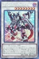 RC04CR-JP034 《ヴァレルロード・Ｓ・ドラゴン》