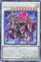RC04CR-JP035 《フルール・ド・バロネス》