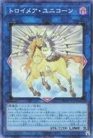 RC04CR-JP044 《トロイメア・ユニコーン》