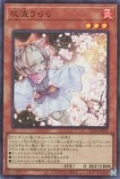 RC04UR-JP009 《灰流うらら》