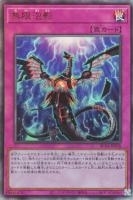 RC04UL-JP076 《無限泡影》