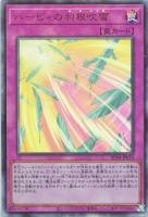 RC04UL-JP074 《ハーピィの羽根吹雪》