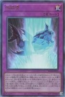RC04UL-JP072 《氷結界》