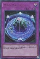 RC04UL-JP071 《サモンリミッター》