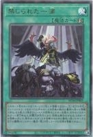 RC04UL-JP065 《禁じられた一滴》
