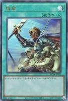 RC04UL-JP052 《増援》