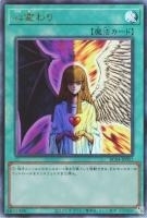 RC04UL-JP051 《心変わり》