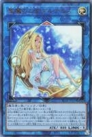 RC04UL-JP050 《聖魔の乙女アルテミス》