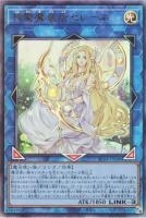 RC04UL-JP048 《神聖魔皇后セレーネ》