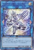 RC04UL-JP046 《コード・トーカー・インヴァート》