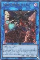 RC04UL-JP043 《彼岸の黒天使 ケルビーニ》