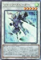 RC04UL-JP033 《ジャンク・スピーダー》