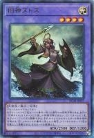 RC04UL-JP027 《旧神ヌトス》