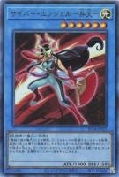RC04UL-JP025 《サイバー・エンジェル－弁天－》