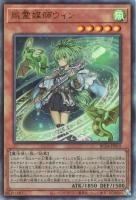 RC04UL-JP019 《風霊媒師ウィン》