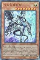 RC04UL-JP017 《深淵の青眼龍》