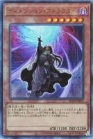 RC04UL-JP015 《ディメンション・アトラクター》