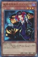 RC04UL-JP006 《魔界発現世行きデスガイド》