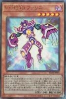 RC04UL-JP004 《Ｖ・ＨＥＲＯ ファリス》