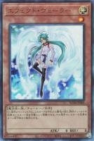 RC04UL-JP003 《エフェクト・ヴェーラー》