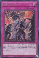 RC04SE-JP080 《鉄獣の抗戦》
