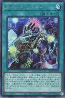 RC04SE-JP068 《スモール・ワールド》