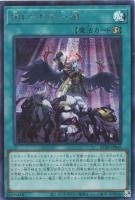 RC04SE-JP065 《禁じられた一滴》