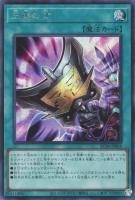 RC04SE-JP064 《三戦の才》