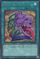 RC04SE-JP057 《強欲で貪欲な壺》
