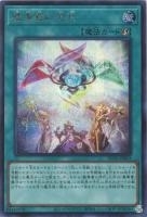 RC04SE-JP055 《魔導書の神判》