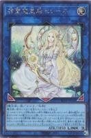 RC04SE-JP048 《神聖魔皇后セレーネ》